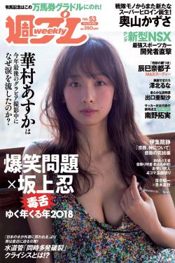 僧侣之夜
