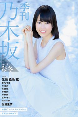 乳房与月亮