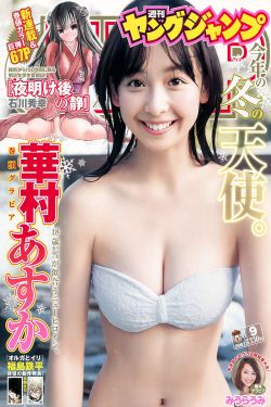 男男潮喷翻白眼漏尿高H漫画